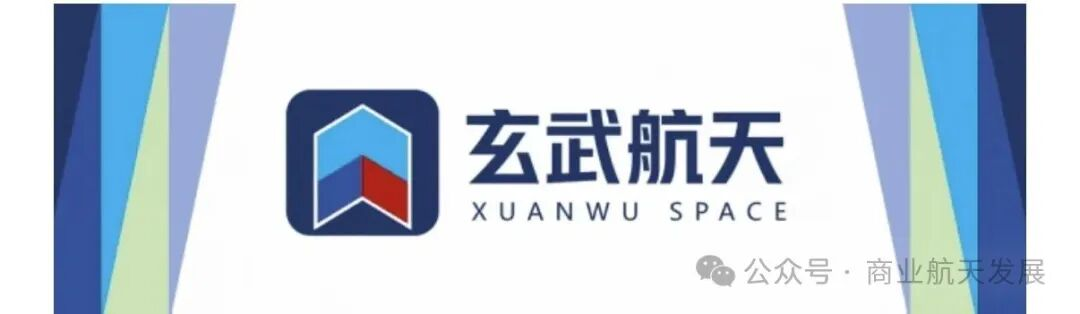 玄武航天 公布"甪端9号"中型可复用火箭方案：九机并联，瞄准海上回收