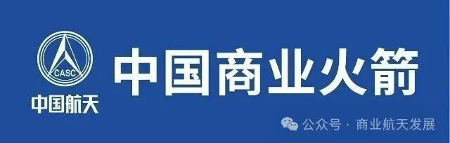 中国商火 新增两家全资子公司！
