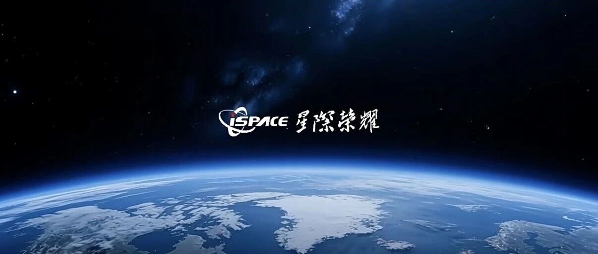 星际荣耀 双曲线九号已启动预研